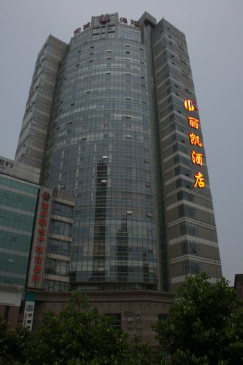 Li Kai Business Hotel Chongqing Exterior photo